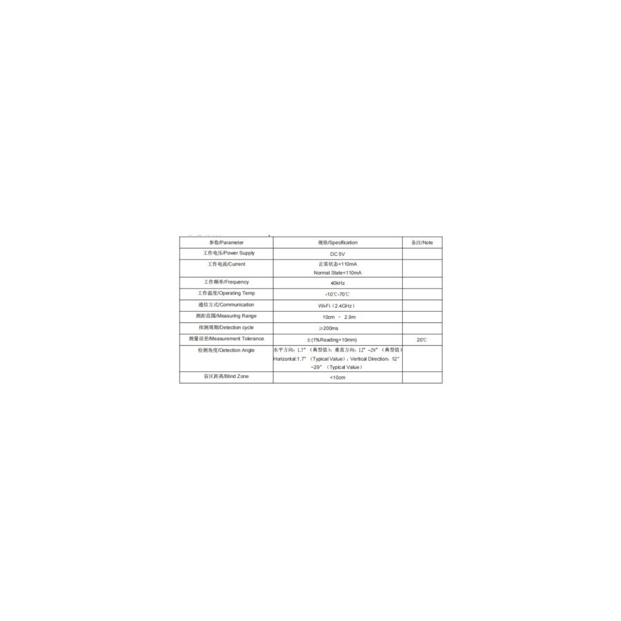 Smart Water Tank Level Monitor
